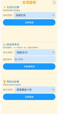 ���ʴʵ�(������ѧϰ�ʵ�)v1.1.11 �ٷ������ͼ