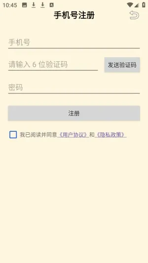 夯词词典(多语种学习词典) 夯词词典(多语种学习词典)