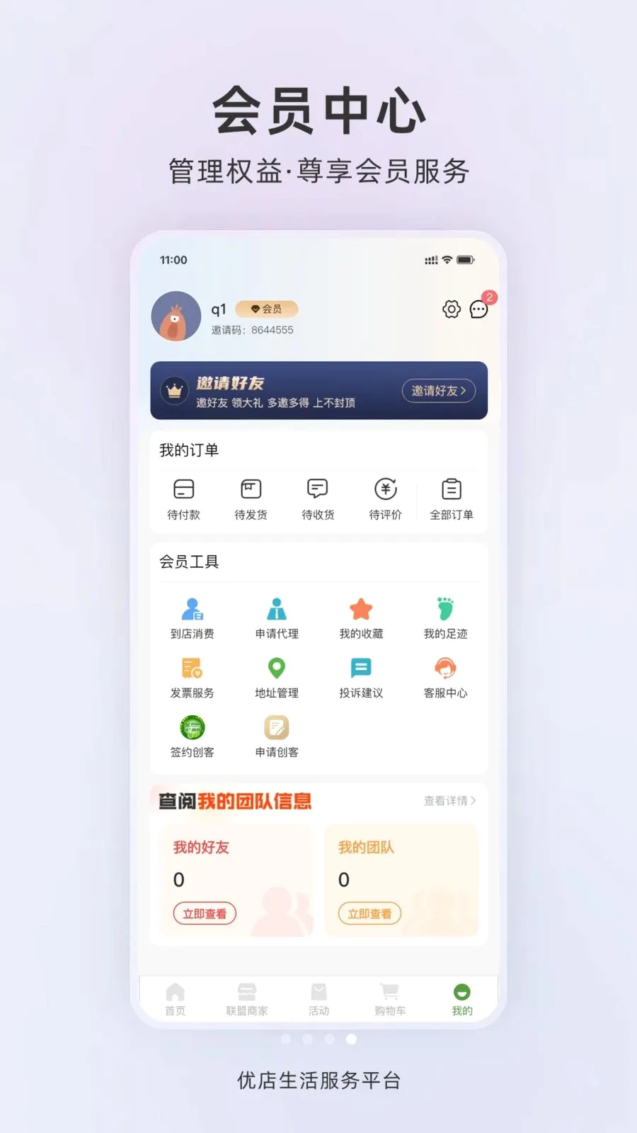 �ŵ����׿���ֻ���v1.0.2 ��Ѱ��ͼ