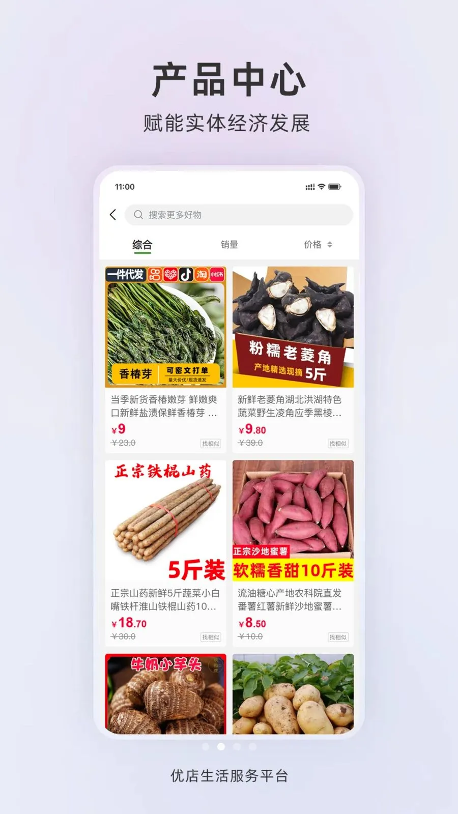 �ŵ����׿���ֻ���v1.0.2 ��Ѱ��ͼ