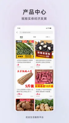 �ŵ����׿���ֻ���v1.0.2 ��Ѱ��ͼ