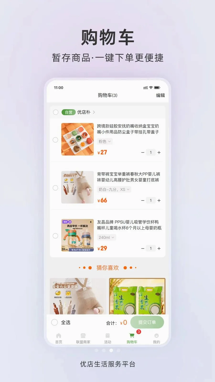 �ŵ����׿���ֻ���v1.0.2 ��Ѱ��ͼ