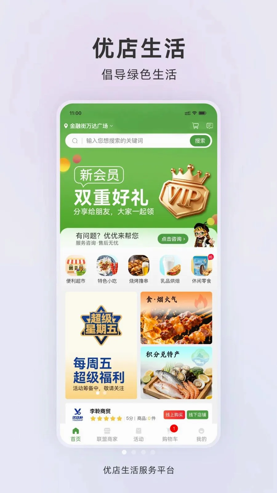 �ŵ����׿���ֻ���v1.0.2 ��Ѱ��ͼ