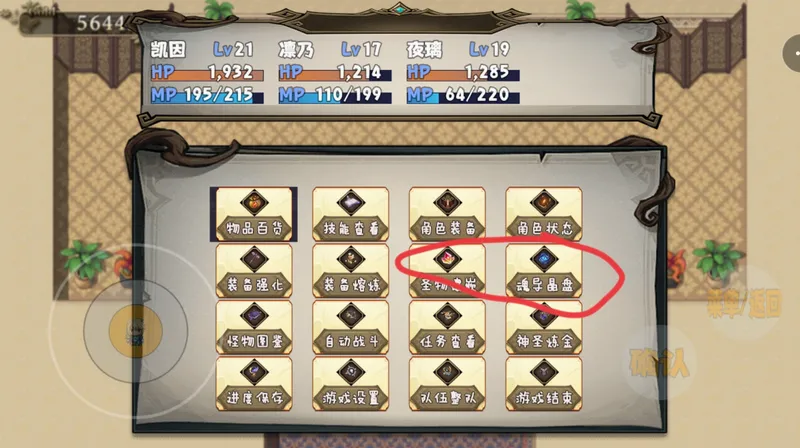 开个荒(暗黑冒险刷宝游戏) 开个荒(暗黑冒险刷宝游戏)