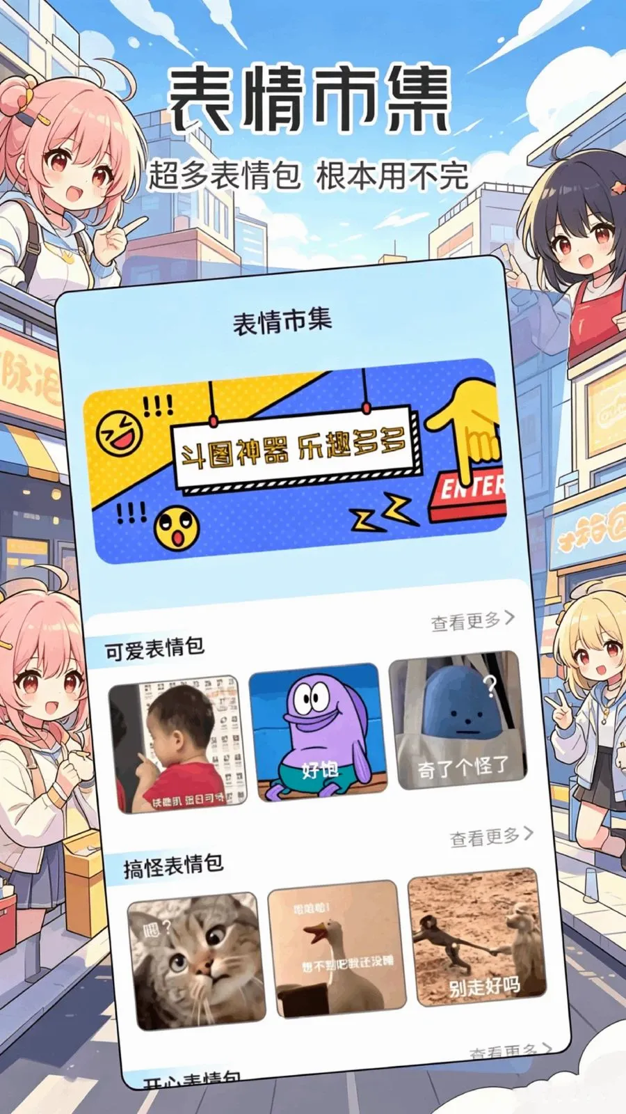 ���ұ������׿���ֻ���v1.1 ��Ѱ��ͼ