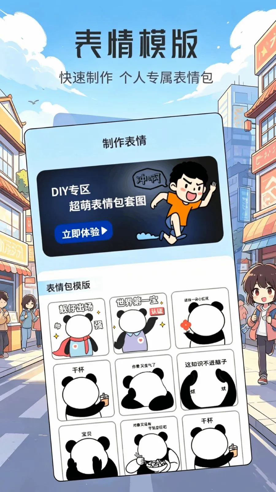 ���ұ������׿���ֻ���v1.1 ��Ѱ��ͼ