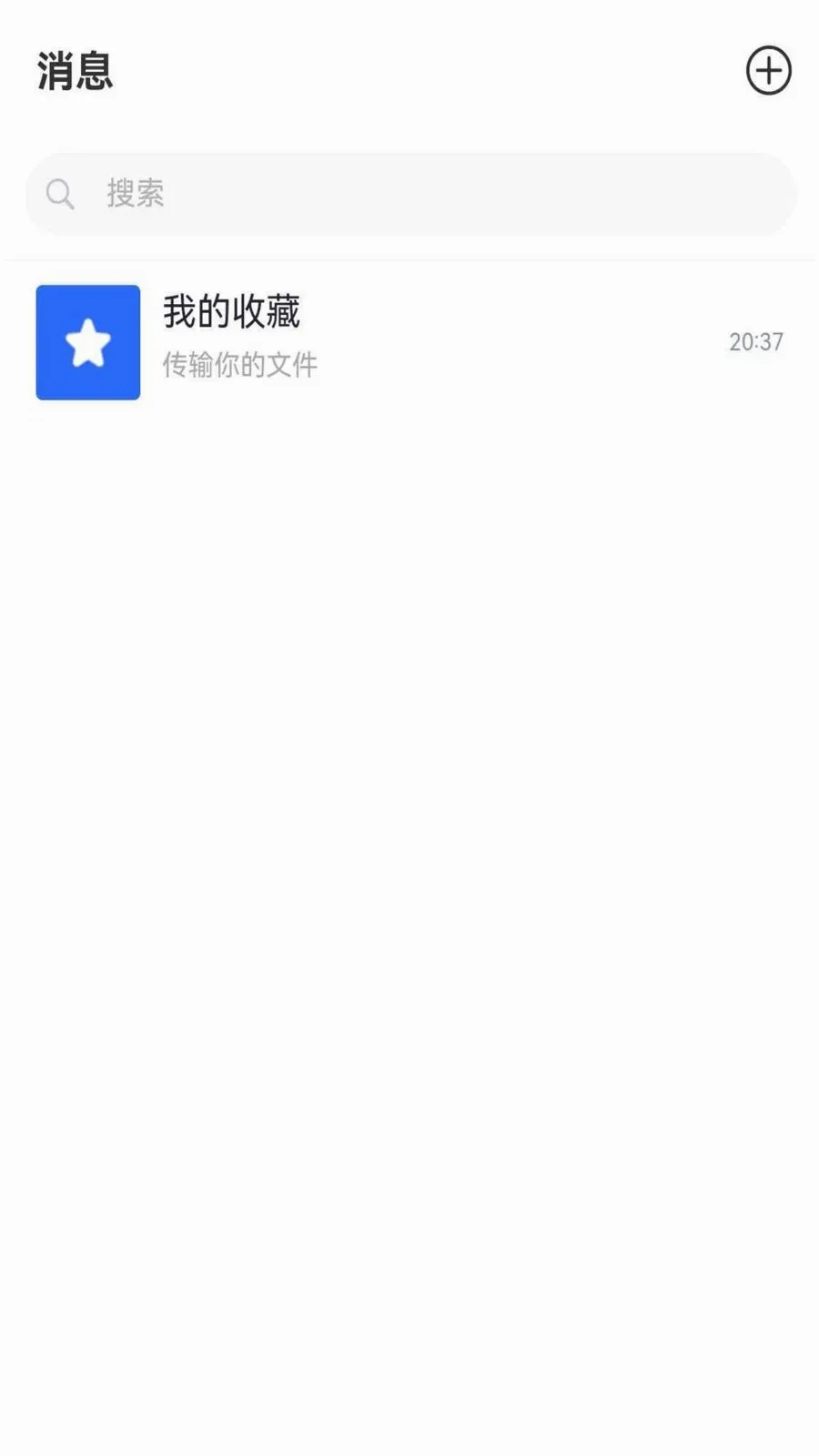 ����chat2026���°汾v1.6.1 �ٷ������ͼ
