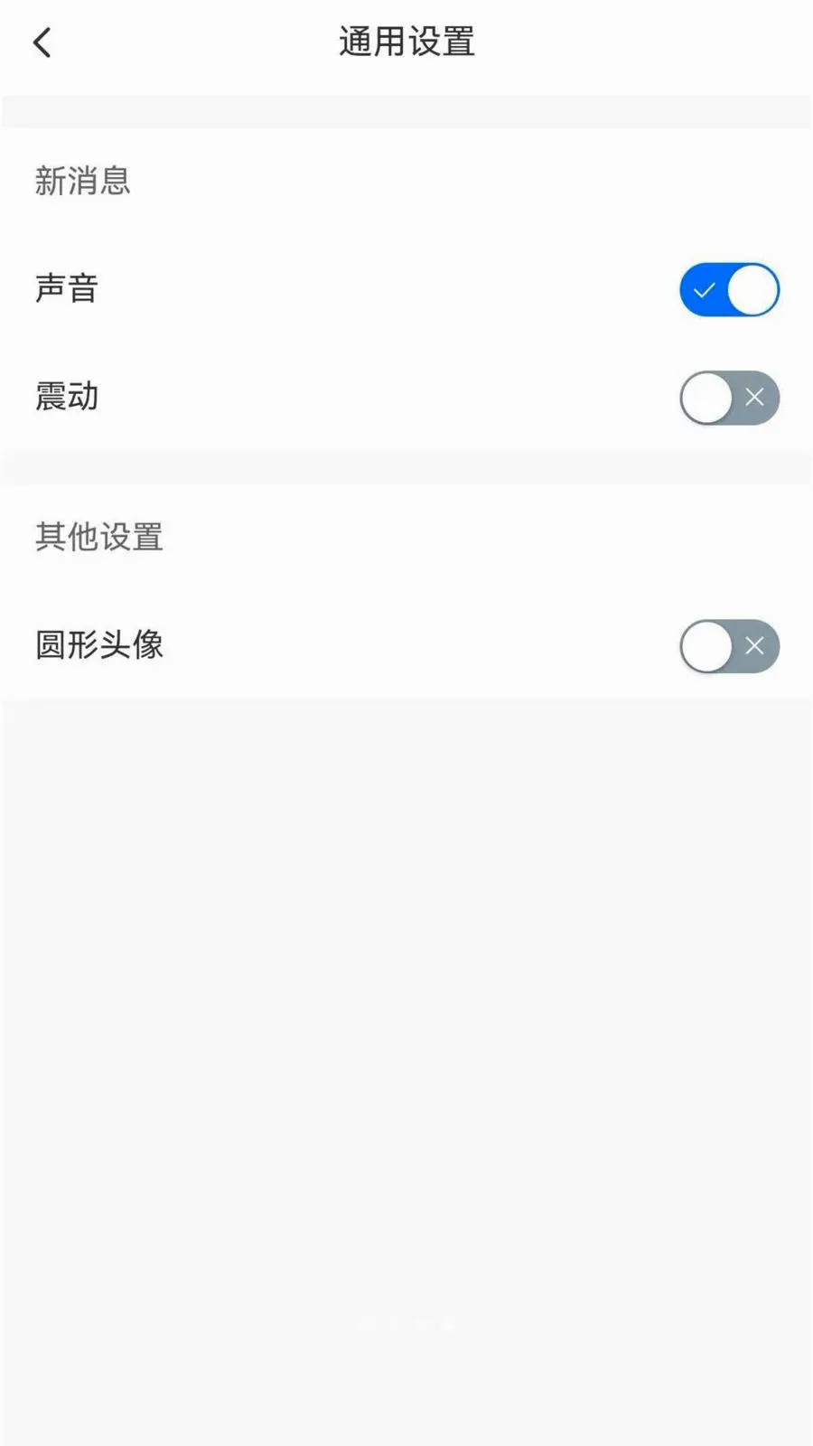 ����chat2026���°汾v1.6.1 �ٷ������ͼ
