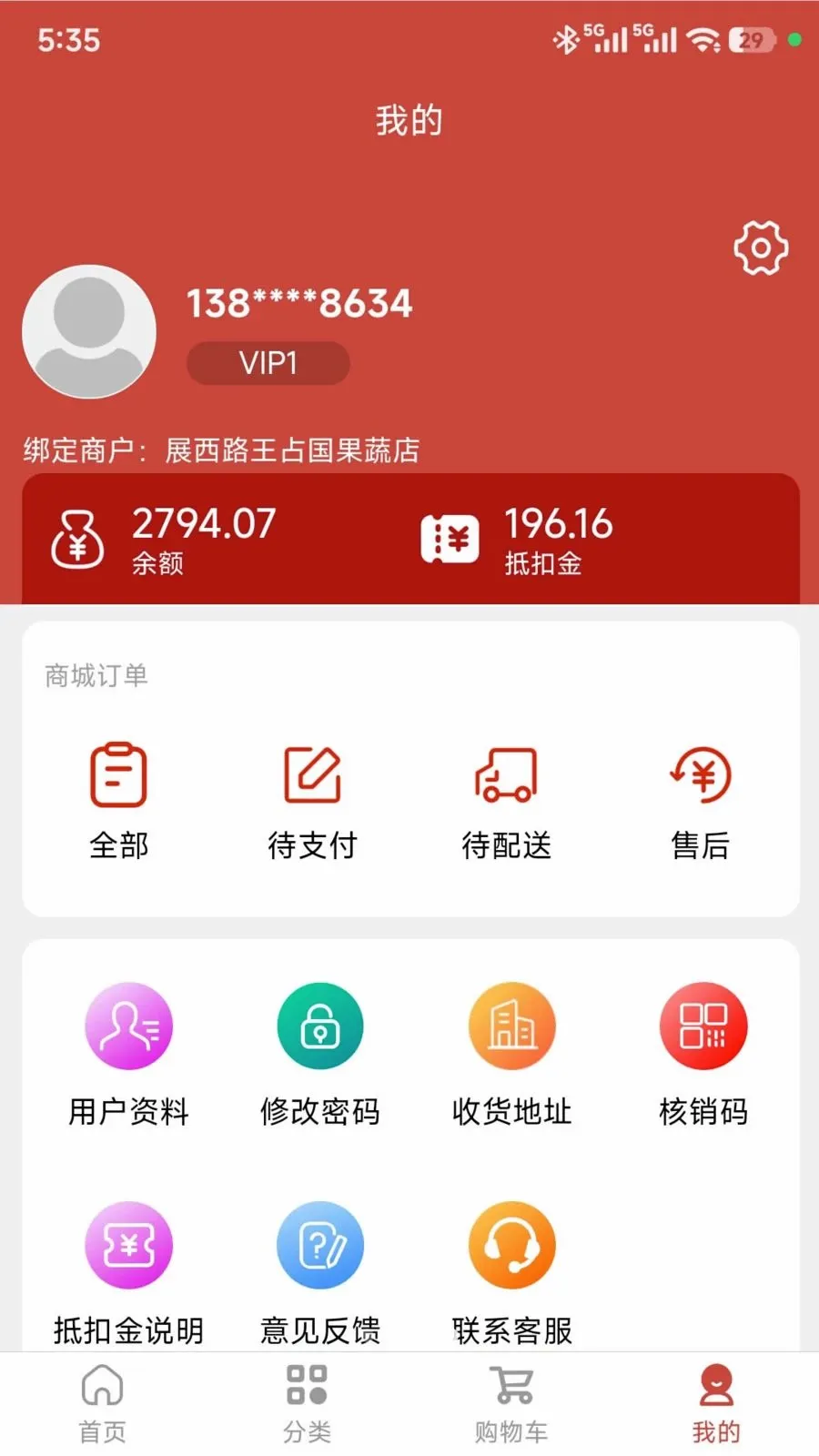 ���ǵ���2026�ٷ����°汾v1.0.47 �ֻ����ͼ