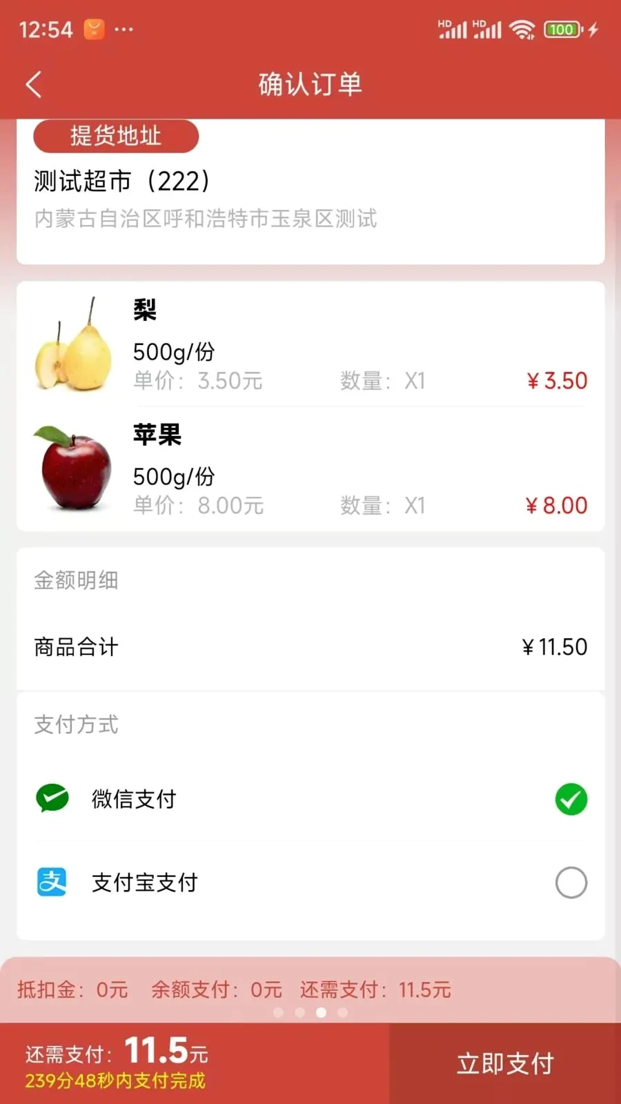 ���ǵ���2026�ٷ����°汾v1.0.47 �ֻ����ͼ
