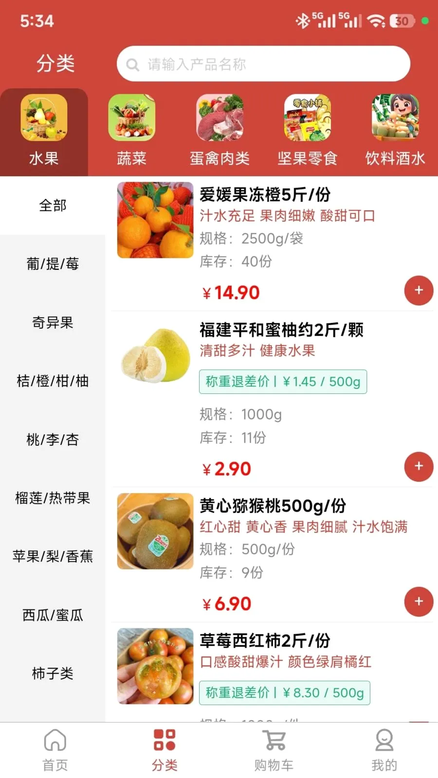 ���ǵ���2026�ٷ����°汾v1.0.47 �ֻ����ͼ