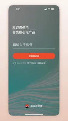��Ծ������2026���°汾v1.0.1.41 ��׿���ͼ