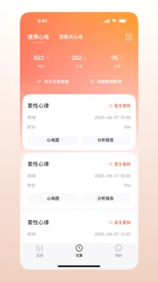 ��Ծ������2026���°汾v1.0.1.41 ��׿���ͼ