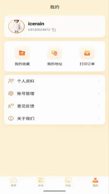 ������2026�ٷ����°汾v1.0.8 �ٷ������ͼ