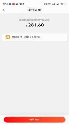 δ������2026���°汾v1.0.2 ��׿���ͼ
