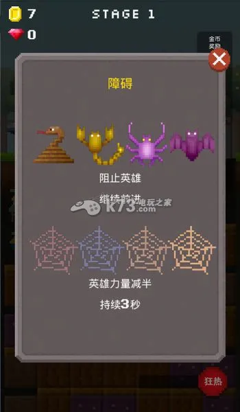 ����Ӣ�ۺ����渨���˵�2026���°汾v1.1.3 �ٷ������ͼ
