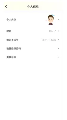 ����985(���ܽ�������)v1.0.1 �ٷ������ͼ