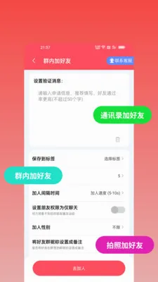 ΢оȺ��2026�ٷ����°汾v2.2.0 ��׿���ͼ