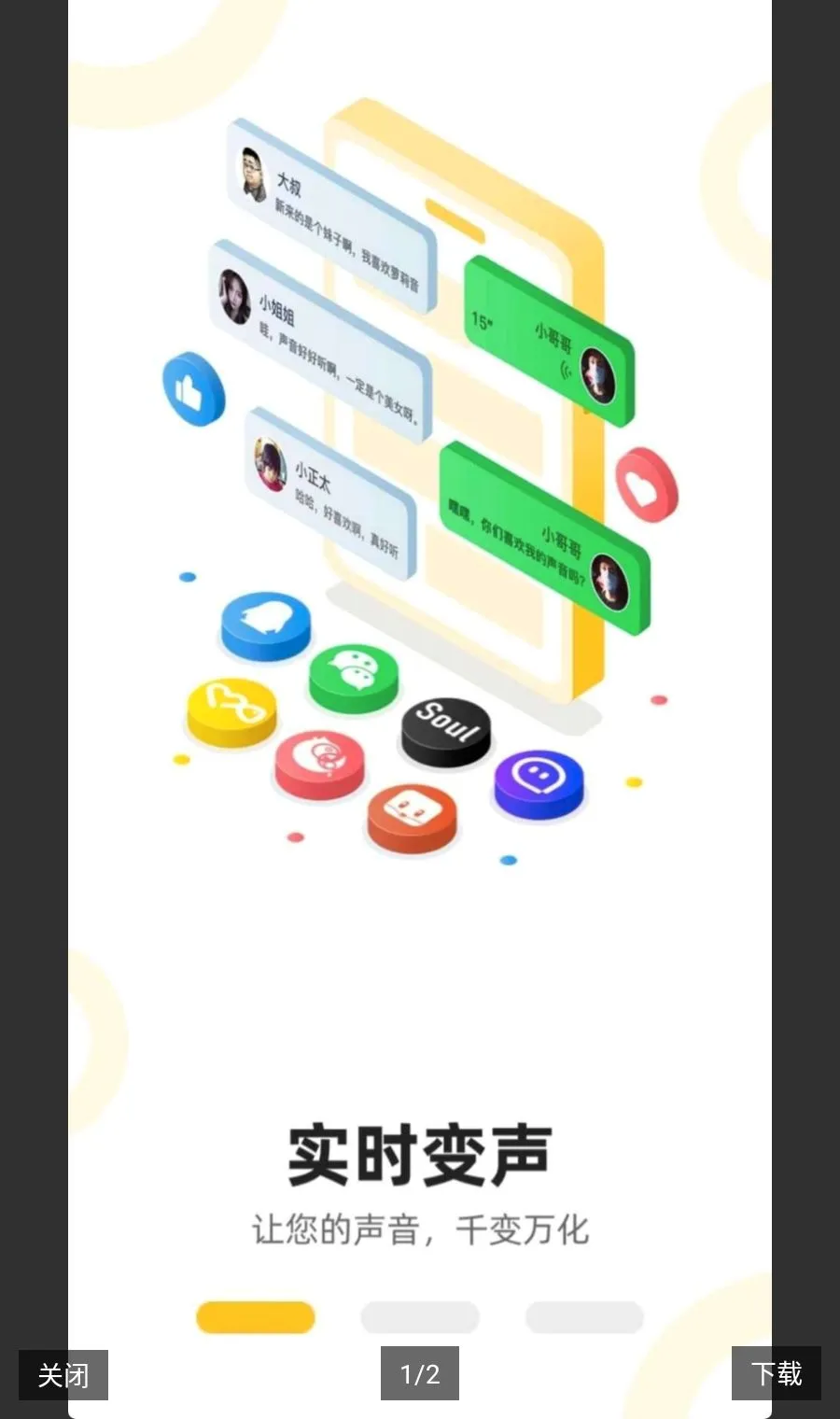 ��Ϸʵʱ������������Ա(��Ϸ��������)v1.1.6 �ٷ������ͼ