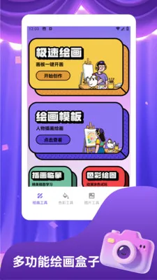 ThePheno(Ӱ�񹤾�App)v1.3 ��׿���ͼ