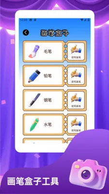 ThePheno(Ӱ�񹤾�App)v1.3 ��׿���ͼ