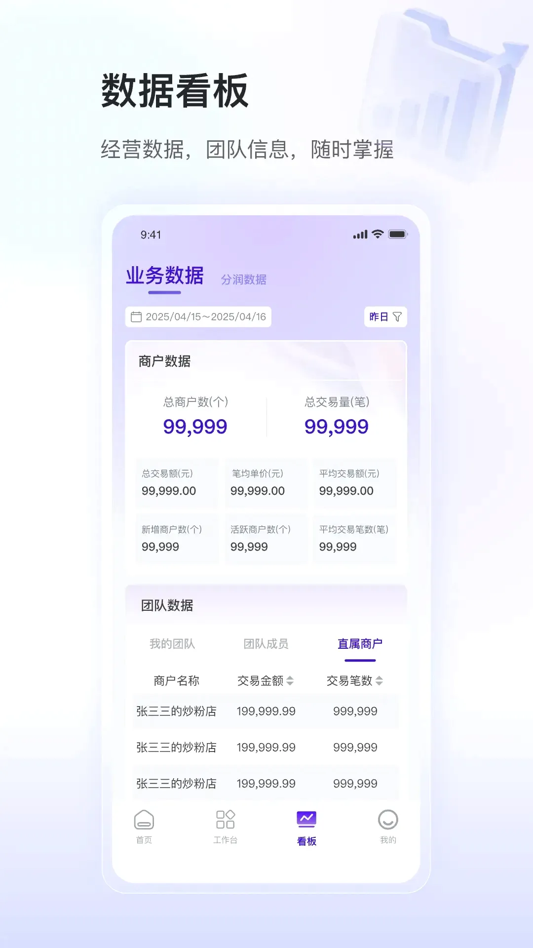 ��ʢСY����(������ƽ̨)v1.0.8 �ٷ������ͼ