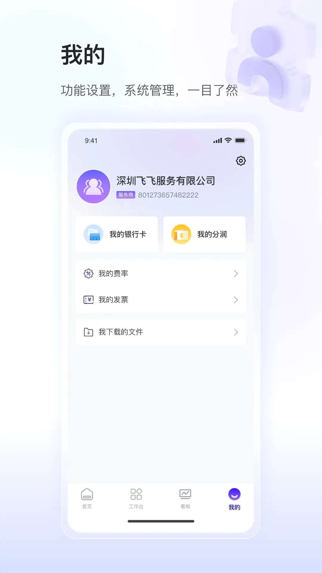 ��ʢСY����(������ƽ̨)v1.0.8 �ٷ������ͼ