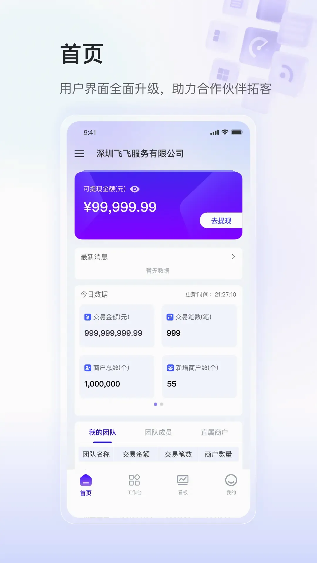��ʢСY����(������ƽ̨)v1.0.8 �ٷ������ͼ