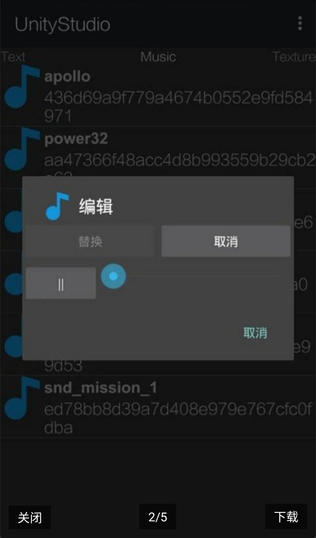 UnityStudio��׿�ֻ���2026���°汾v1.0 ��׿���ͼ