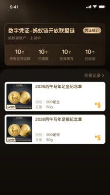 �к�ƽ�(���������ƽ̨)v1.2.31 �ٷ������ͼ
