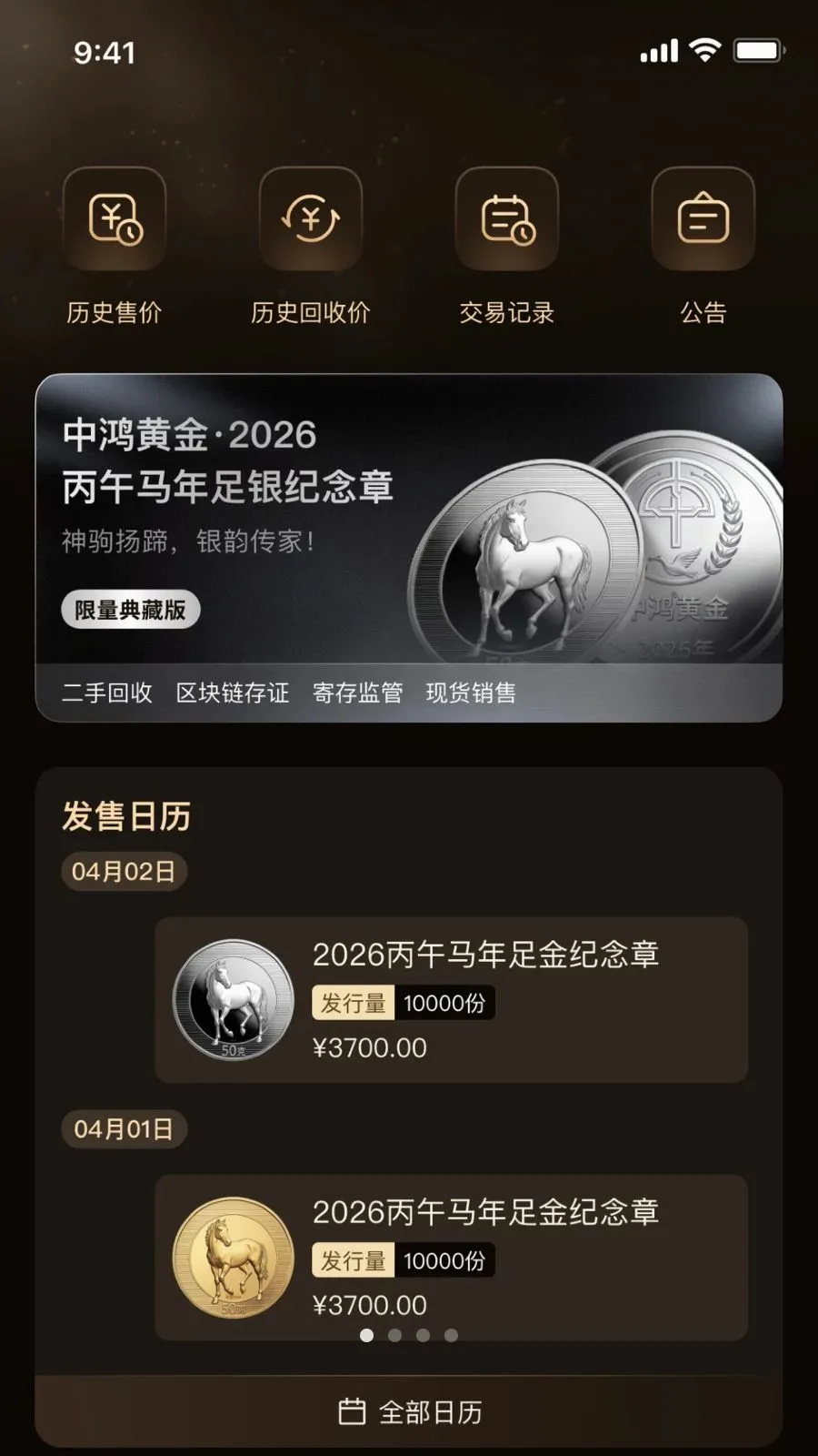 �к�ƽ�(���������ƽ̨)v1.2.31 �ٷ������ͼ