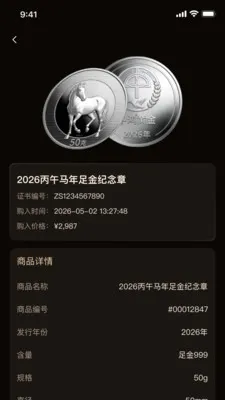 �к�ƽ�(���������ƽ̨)v1.2.31 �ٷ������ͼ