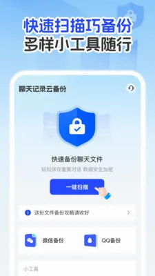 �����¼�Ʊ�������׿���ֻ���v1.0.1 ��׿���ͼ