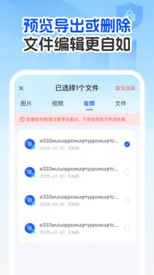 �����¼�Ʊ�������׿���ֻ���v1.0.1 ��׿���ͼ