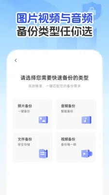 �����¼�Ʊ�������׿���ֻ���v1.0.1 ��׿���ͼ