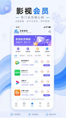 ����ͨ�������ֻ���v1.0.1 �ֻ����ͼ