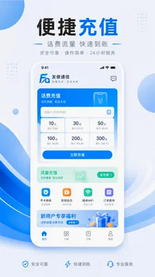 ����ͨ�������ֻ���v1.0.1 �ֻ����ͼ