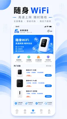 ����ͨ�������ֻ���v1.0.1 �ֻ����ͼ