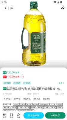 �����������ֻ���v3.3.7 �ֻ����ͼ