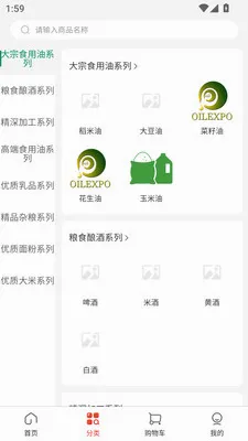 �����������ֻ���v3.3.7 �ֻ����ͼ