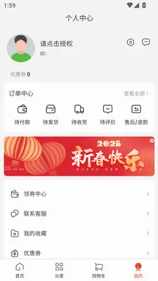 �����������ֻ���v3.3.7 �ֻ����ͼ