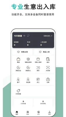 �ǿ��(����������)v1.0.9 ��׿���ͼ