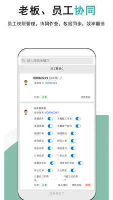 �ǿ��(����������)v1.0.9 ��׿���ͼ