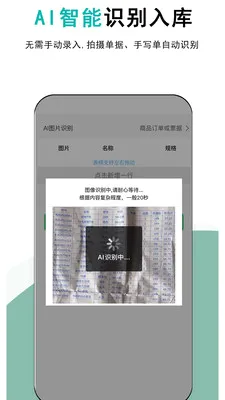 �ǿ��(����������)v1.0.9 ��׿���ͼ