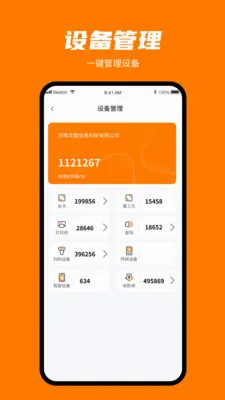 ���㸶�����ֻ���v1.0.3 ��׿���ͼ