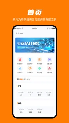 ���㸶�����ֻ���v1.0.3 ��׿���ͼ