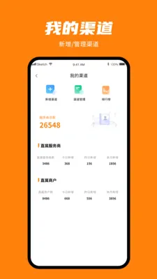 ���㸶�����ֻ���v1.0.3 ��׿���ͼ
