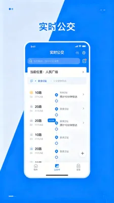 �˳�����e��ͨ��׿���ֻ���v2.0 ��׿���ͼ