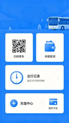 �˳�����e��ͨ��׿���ֻ���v2.0 ��׿���ͼ