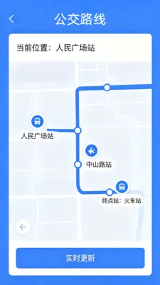 �˳�����e��ͨ��׿���ֻ���v2.0 ��׿���ͼ